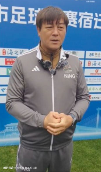 新华日报：前国足前锋张玉宁出任苏超宿迁队主帅 目标带队进入前八