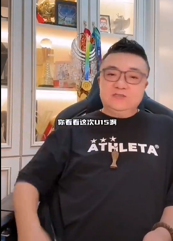 董路：鲁能恒大要为国足无缘世界杯负责，但没鲁能中国足球会更差