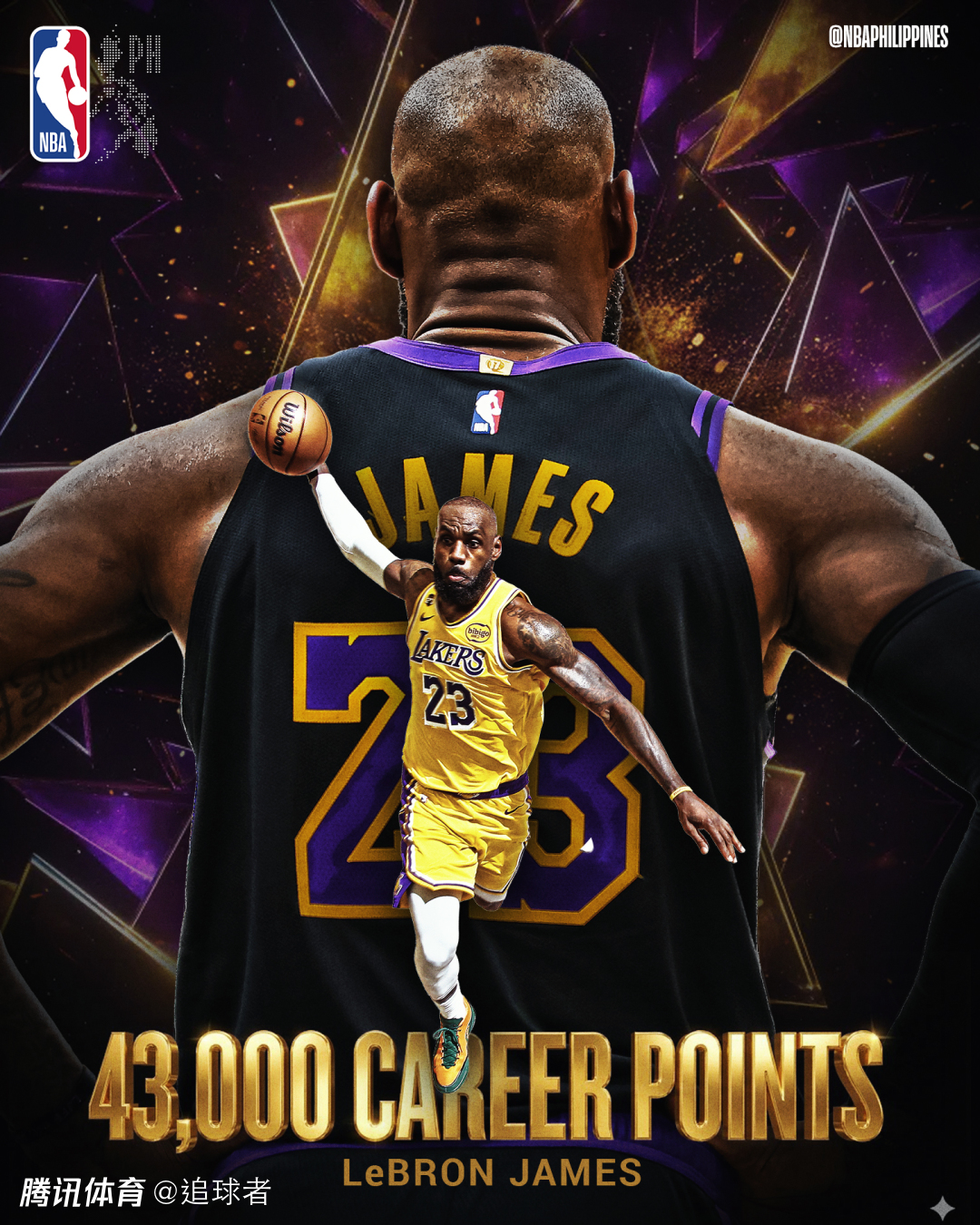 詹姆斯庆祝达成43000分！前NBA球员：没人能打破他的这个纪录