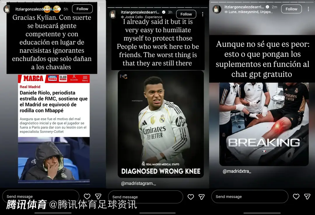 前皇马营养师：质疑球队医疗团队能力 他们用ChatGPT制定医疗方案