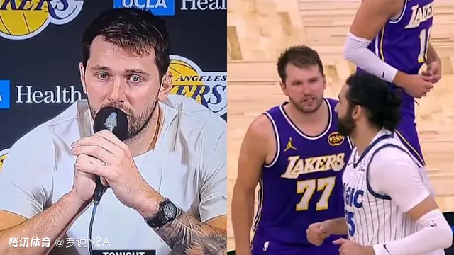 湖人为东契奇上诉！涉事两人对口角描述不同 第16次技犯能否撤销？