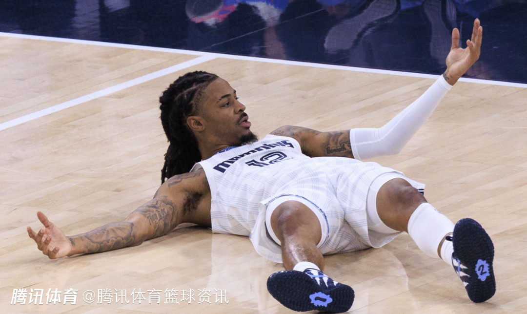 着眼于未来！灰熊若交易莫兰特 希望至少获得一个首轮签