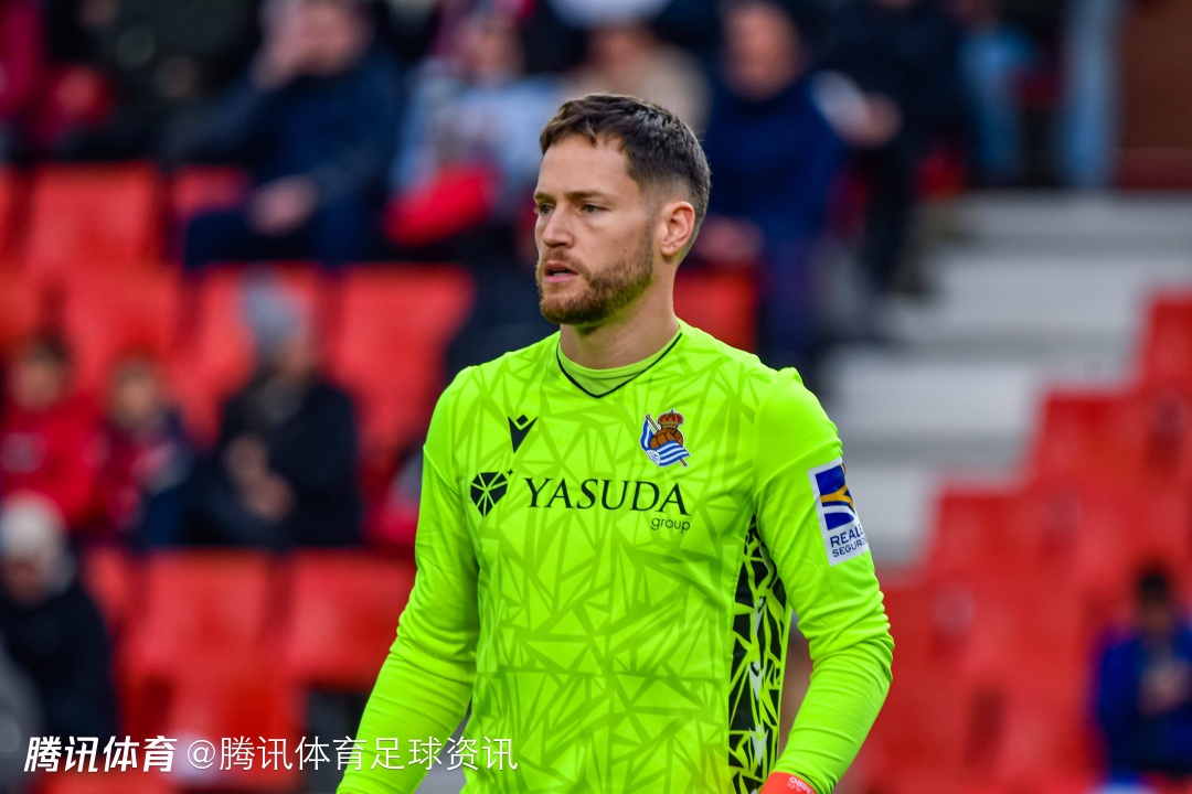  世体：巴萨连续多年考察皇家社会门将雷米罗 球员合同27年夏天到期