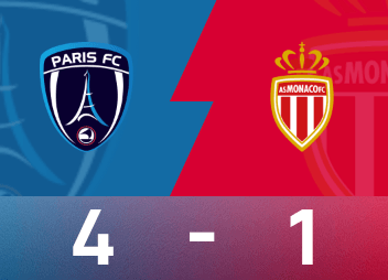 法甲战报：伊科内梅开二度，巴黎FC4-1完胜摩纳哥