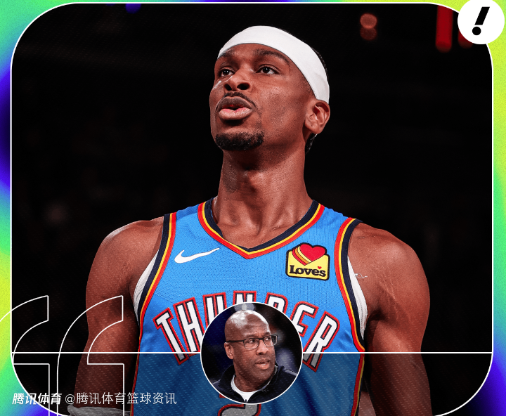 布朗：亚历山大总让人觉得他被犯规了 可能比联盟里任何人都擅长说服裁判