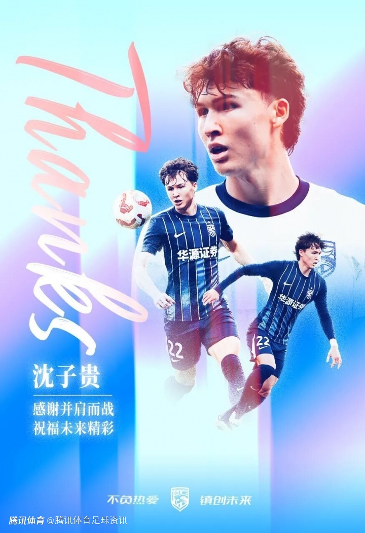 武汉三镇官宣三人离队：图多列、沈子贵合同期满 陈宇浩转会云南玉昆