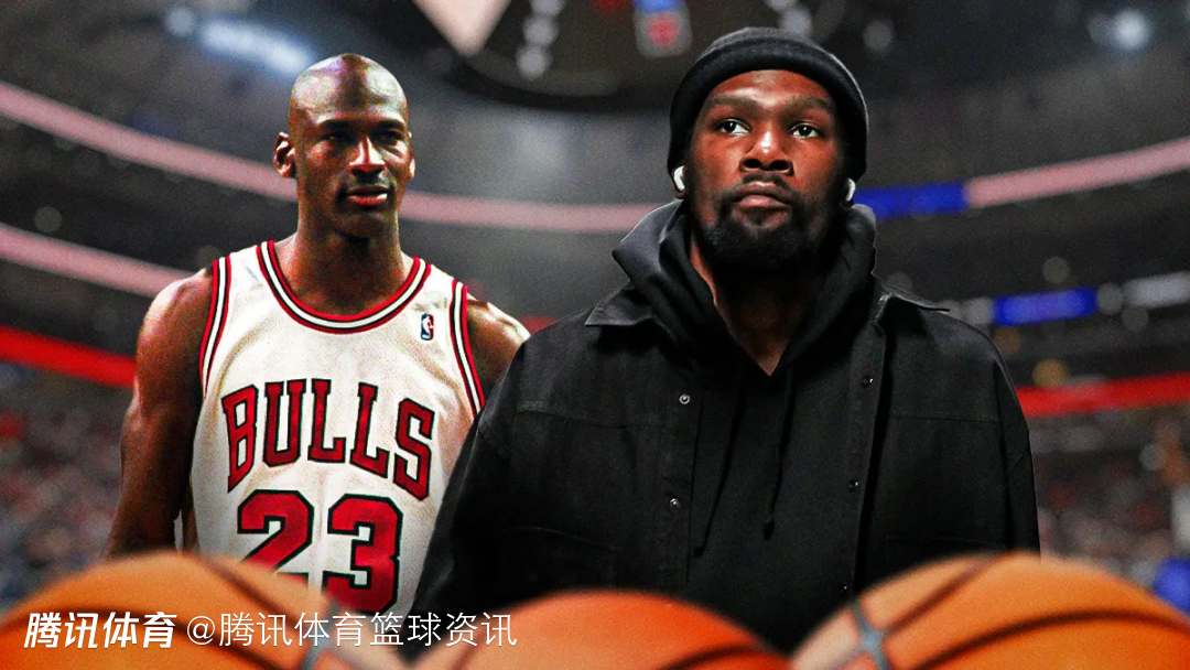 麦迪卡特齐发声：杜兰特已是历史前五级别球星 任何方面能超乔丹都非常了不起