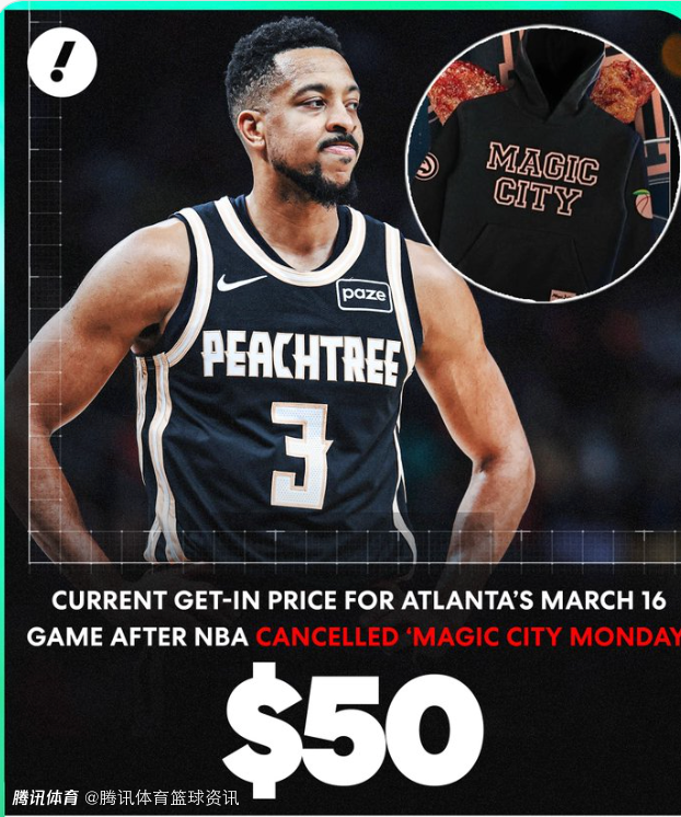 凉了！老鹰致敬脱衣舞俱乐部活动被取消 最低票价180美元暴跌至50美元