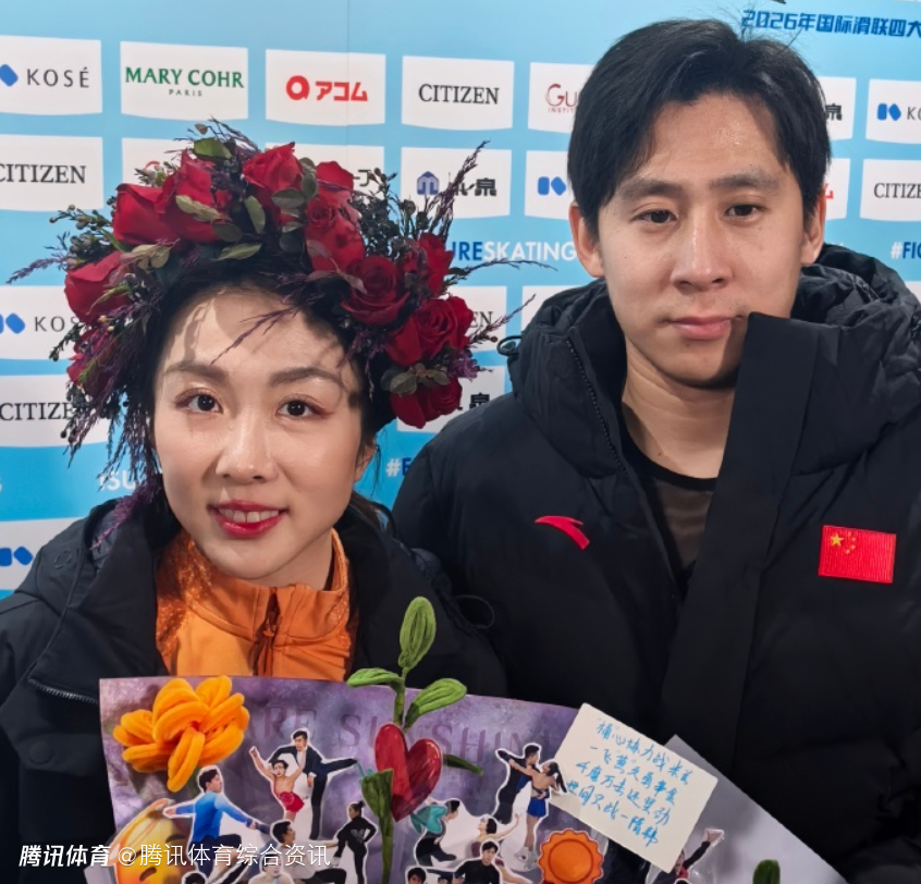 四大洲花样滑冰锦标赛双人滑短节目比赛：隋文静/韩聪76.02分 排名第一