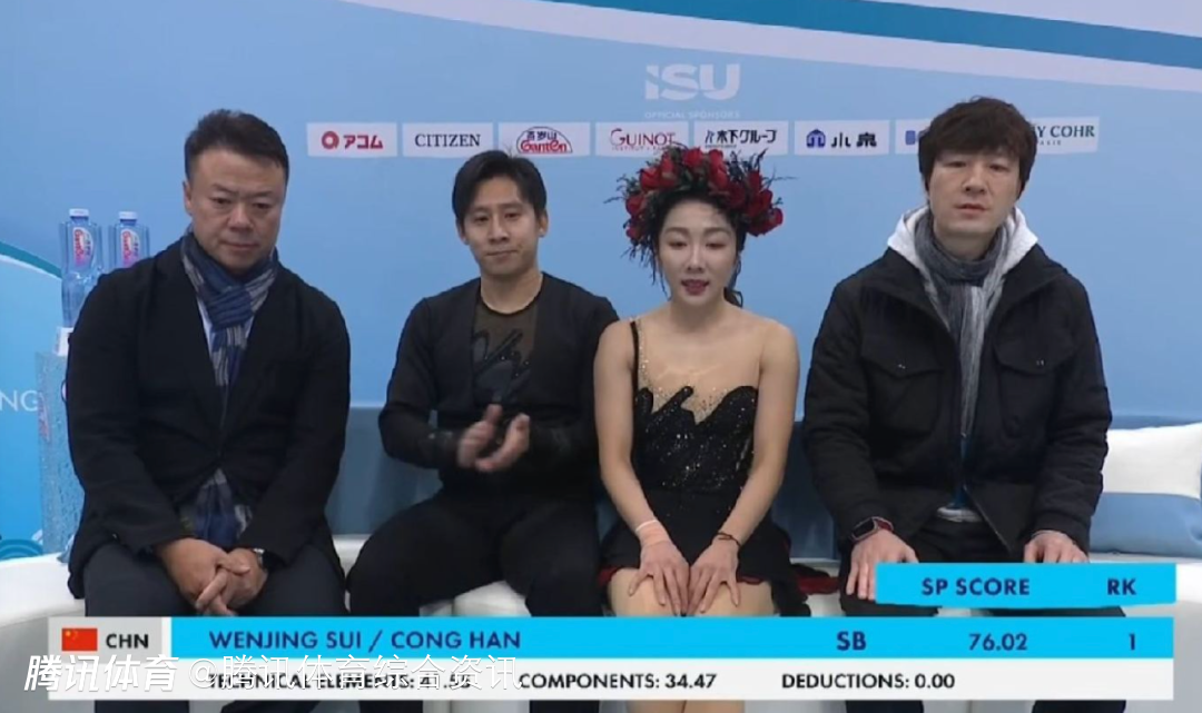 四大洲花样滑冰双人：隋文静/韩聪自由滑124.97分 总分200.97获得亚军