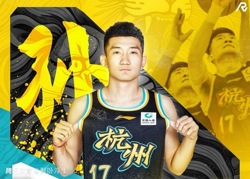 CBA历史第3人！孙铭徽总助攻超郭艾伦迎里程碑 将追赶赵继伟