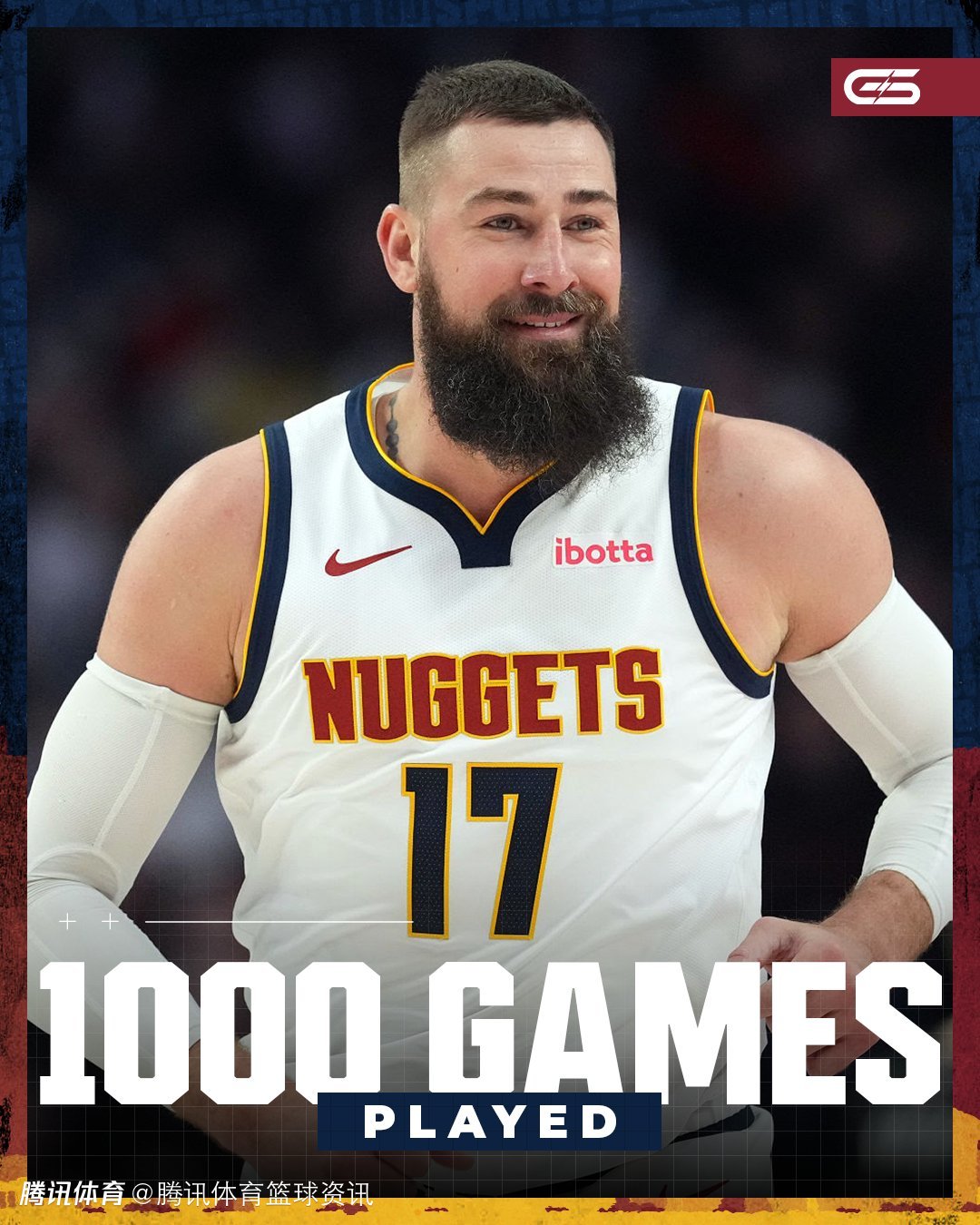 里程碑！瓦兰丘纳斯常规赛出战1000场 掘金主场致敬