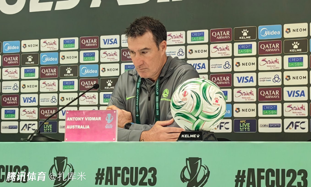 澳洲主帅：中国队只想死守，用的是上世纪70年代的踢法