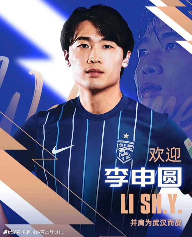 曾入选国字号青年队！官方：前亚泰边后卫李申圆正式加盟武汉三镇
