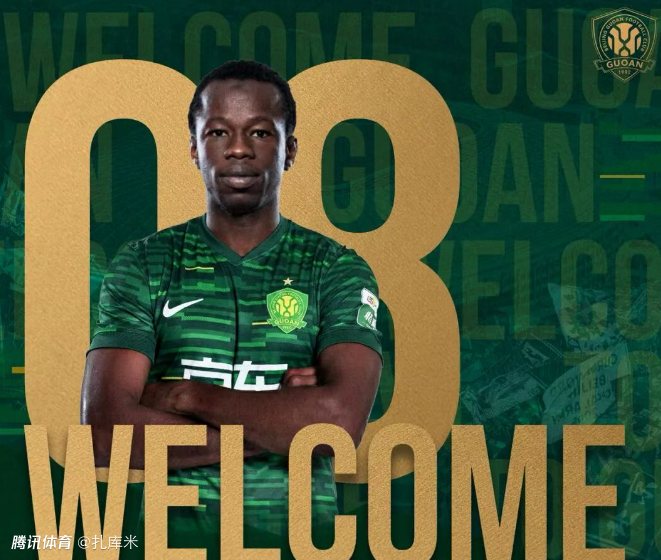 孔特：首要目标帮国安斩获超级杯，力争今年拿到更多冠军