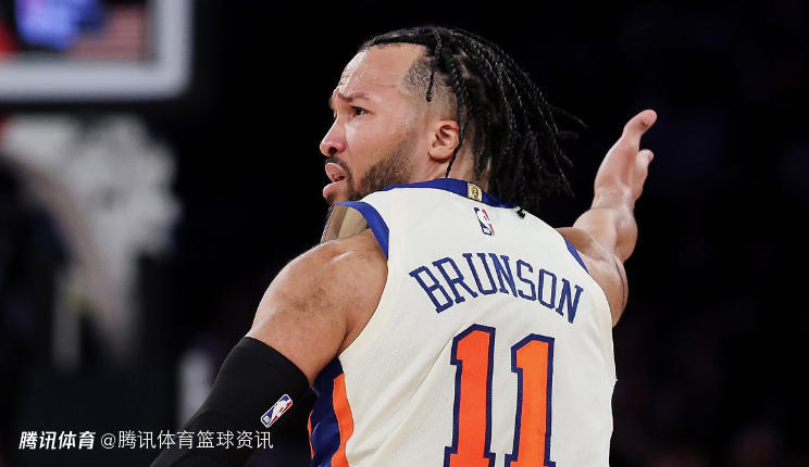 布伦森：末节18分逆转靠防守 能造3次进攻犯规因我是篮筐守护者