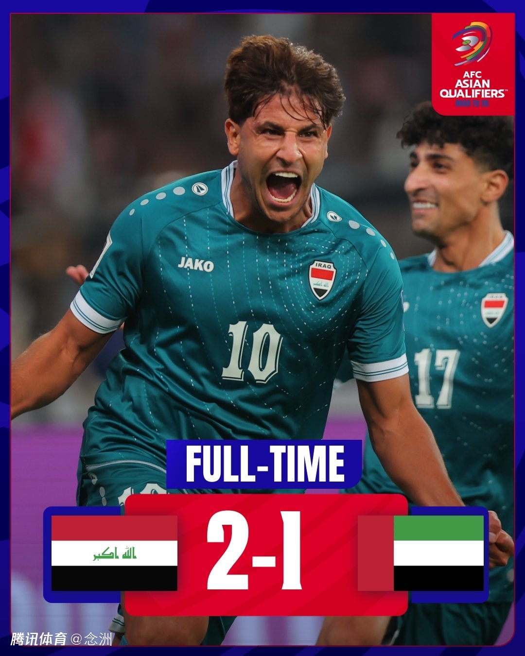 无缘世界杯？伊拉克通知国际足联无法参加附加赛：40%球员无法出行