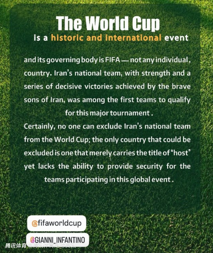 硬刚！伊朗国家队：我们凭实力晋级 没能力保障安全的东道主才该出局