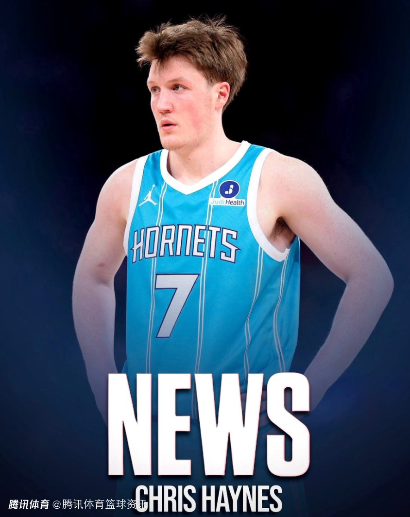 黄蜂新秀克努佩尔接受联盟邀请 将参加全明星三分大赛