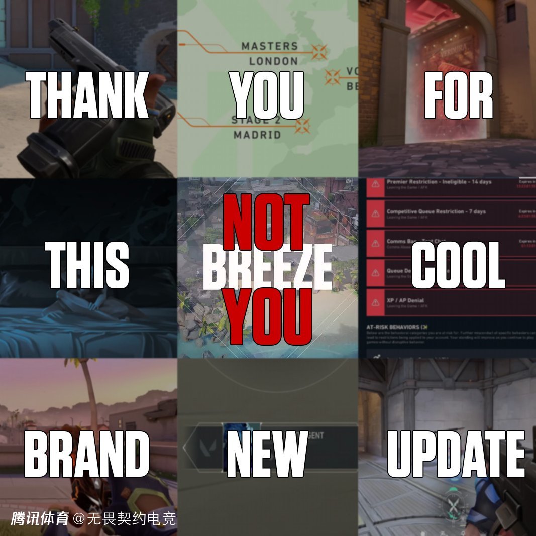 FNC发文：瓦这次更新真不错 除了微风岛屿