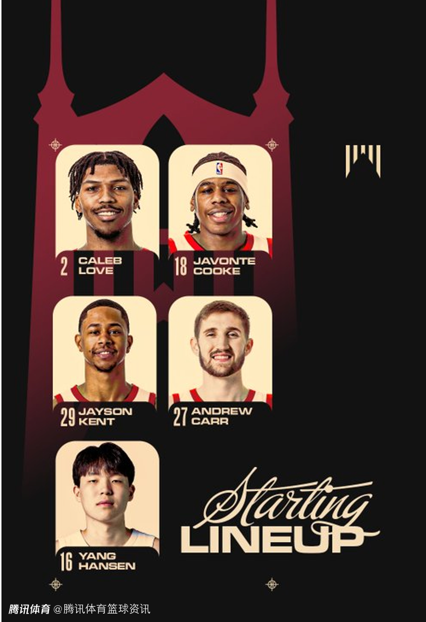 伤愈复出！杨瀚森将出战混音队对阵山谷太阳比赛