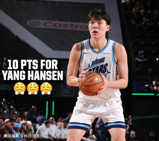 杨瀚森采访高情商：自嘲英语 拒回答时间冲突打NBA还是国家队