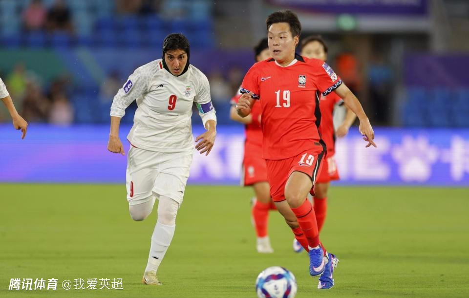 获全场观众加油！亚洲杯首战伊朗女足0-3韩国 被轰32脚+门将屡救险