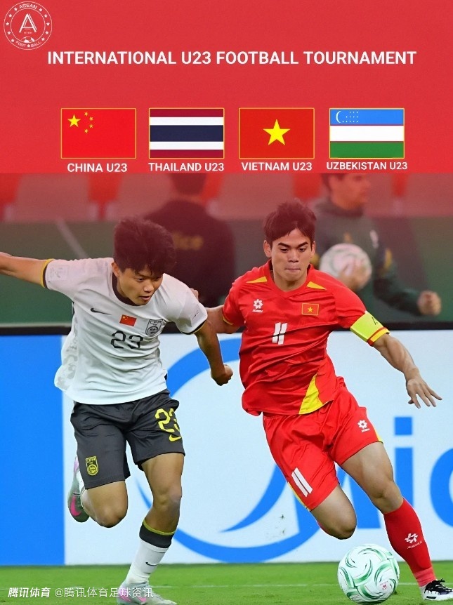 国内媒体：中国足协3月举办U23四国赛 中国、泰国、越南、乌兹别克参赛
