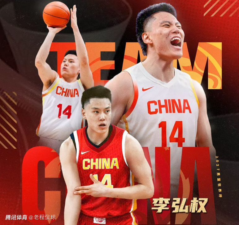 李弘权一年前爆发却无缘国家队 现在郭士强为何带他出征？