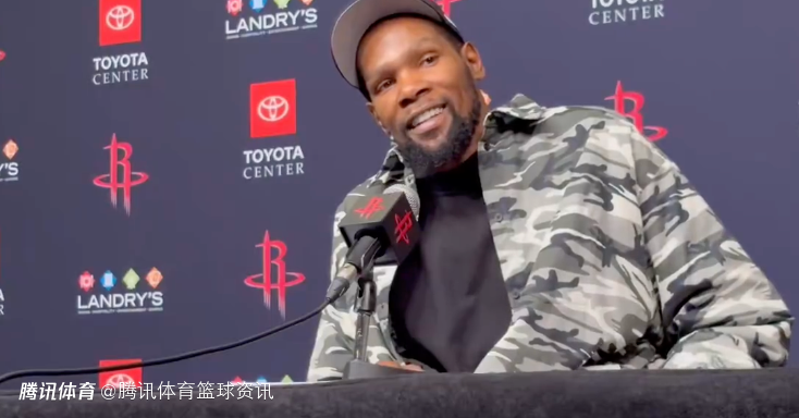 杜兰特：和申京一起参加全明星太棒了 我非常尊敬大梦