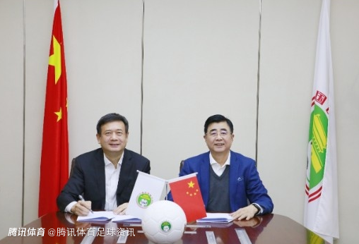 官方：中国足协与广州体育学院签署共建足球学院合作协议