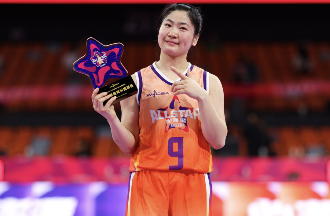 新星闪耀长安！WCBA星锐赛北区明星队大胜刘贝荣膺MVP 三分、技巧决赛名单出炉
