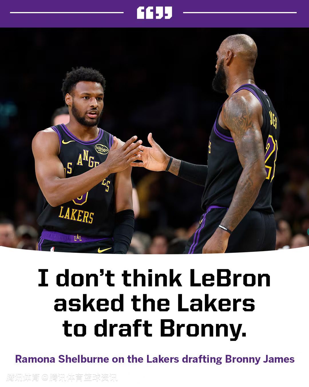 ESPN名记：詹姆斯并没有要求湖人选布朗尼 对未来去向持开放态度