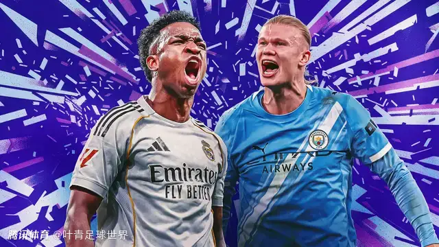 欧冠前瞻：超级大战！皇马7人受伤 曼城剑指复仇 熊魔对决