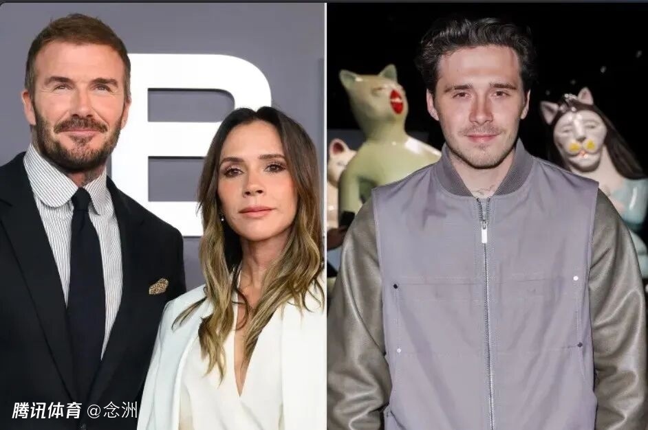 彻底决裂！贝克汉姆夫妇与大儿子儿媳互相取关 布鲁克林还取关两个弟弟