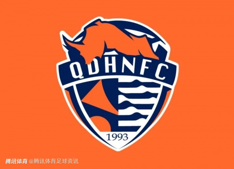 青岛日报：海牛完成集结 国少新星邝兆镭加盟引期待 门将和边锋仍希望补强