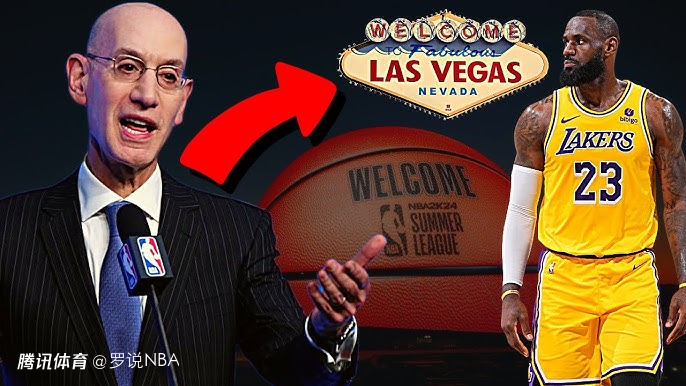 扩军让詹姆斯梦想成真？四年前发声：希望在拉斯维加斯拥有一支球队