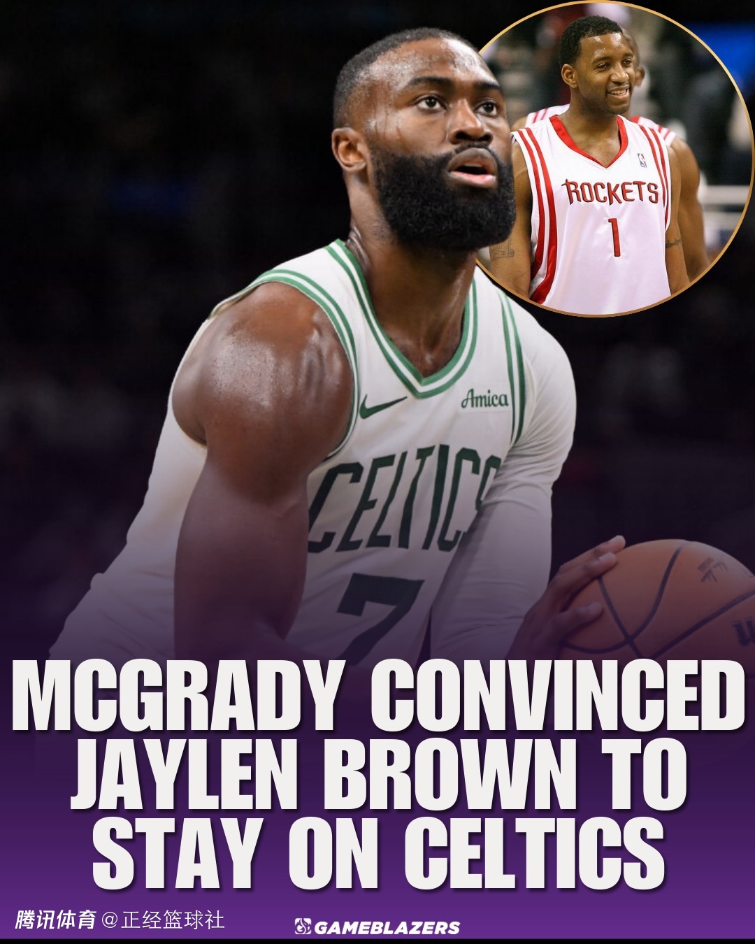 杰伦布朗自曝19年考虑离开绿军！麦迪成功劝他留下：你应该留下来赢球