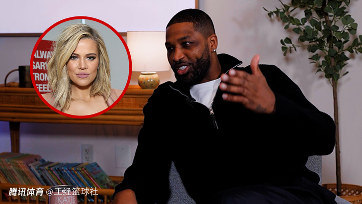 TT驳斥“卡戴珊魔咒”！不后悔与科勒交往 与四个孩子的三个母亲都是朋友