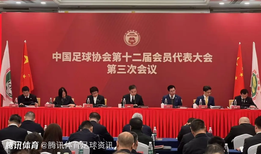 足协主席宋凯：2025年业余球员总数达98万人 较上年增长95%