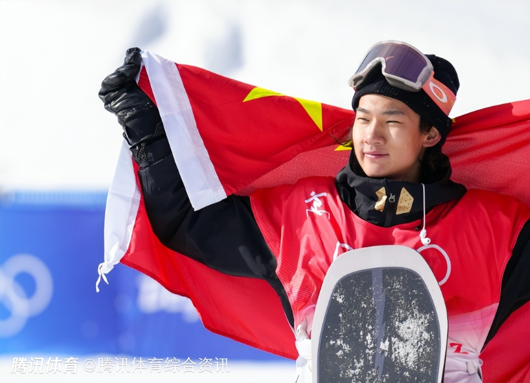 米兰冬奥会中国代表团名单公示！苏翊鸣谷爱凌在列 总计124名参赛运动员