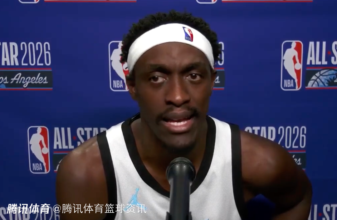 西亚卡姆：这次全明星大家都在认真打球 新赛制效果不错