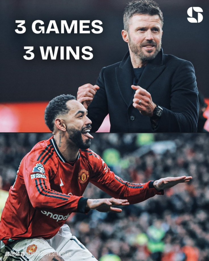 卡里克执教曼联3场收获三连胜 而前任阿莫林用了36场才达成