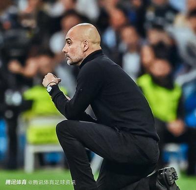 落后阿森纳9分！瓜帅：还有一场直面枪手的机会 赛季未结束会努力到最后