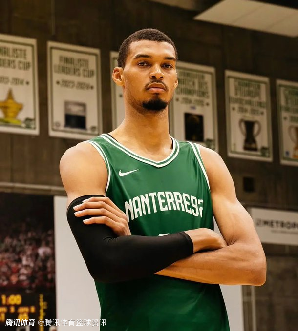 状元情怀！文班亚马投资青训母队 正式成为俱乐部股东 