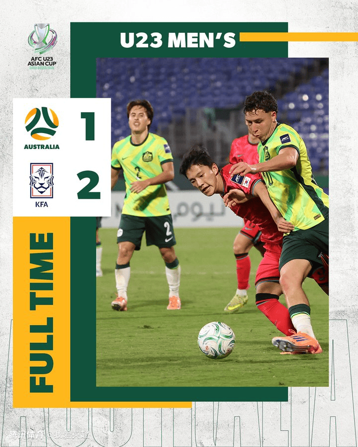 2-1！韩国第88分钟绝杀澳大利亚 6年后再进U23亚洲杯4强 将战日本