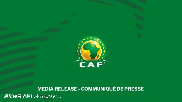 门迪炮轰非洲足联：非洲足球配得上更好的管理机构