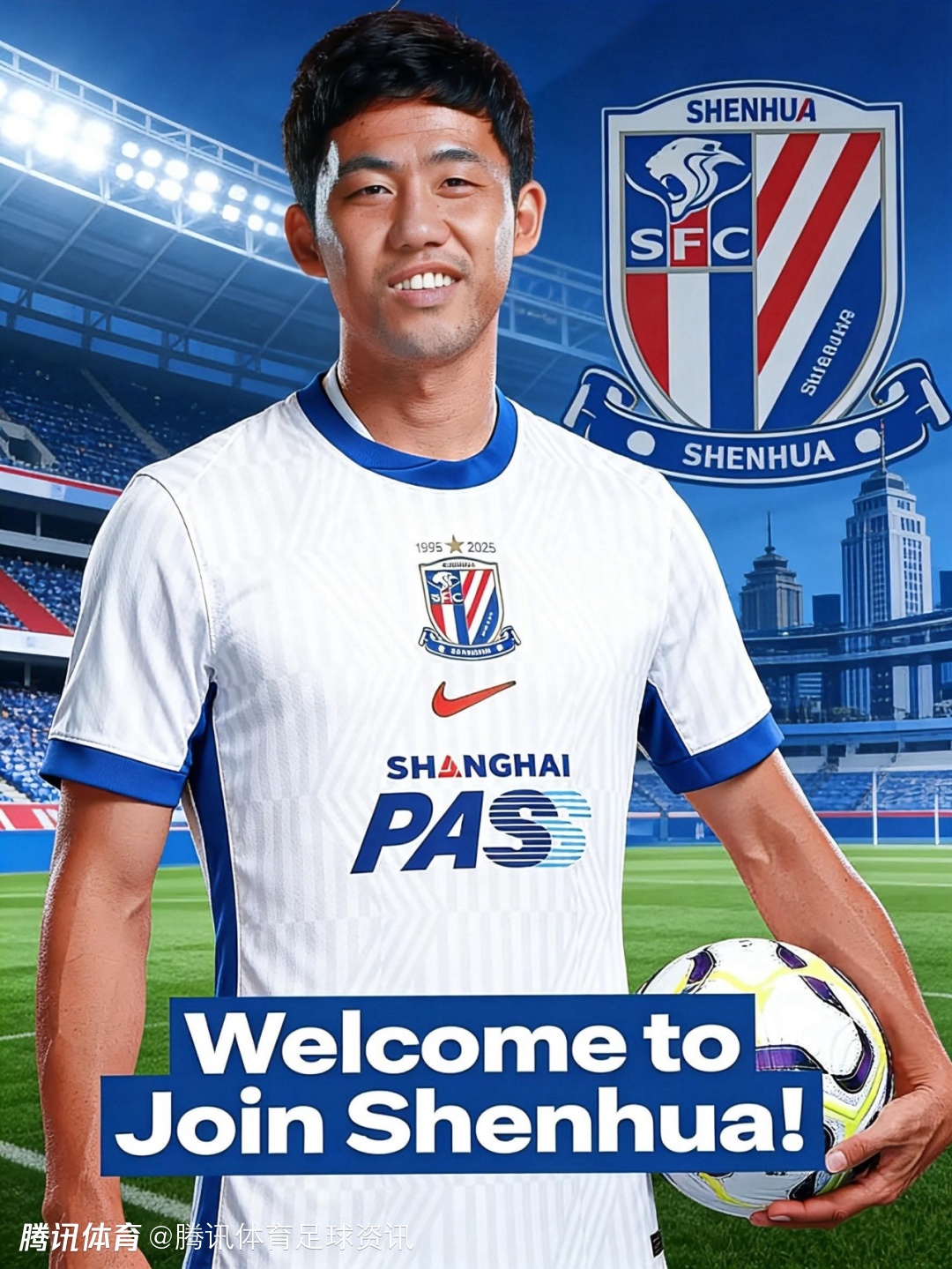 申花跟队记者辟谣：远藤航加盟是假消息 球队本赛季外援名额已用满