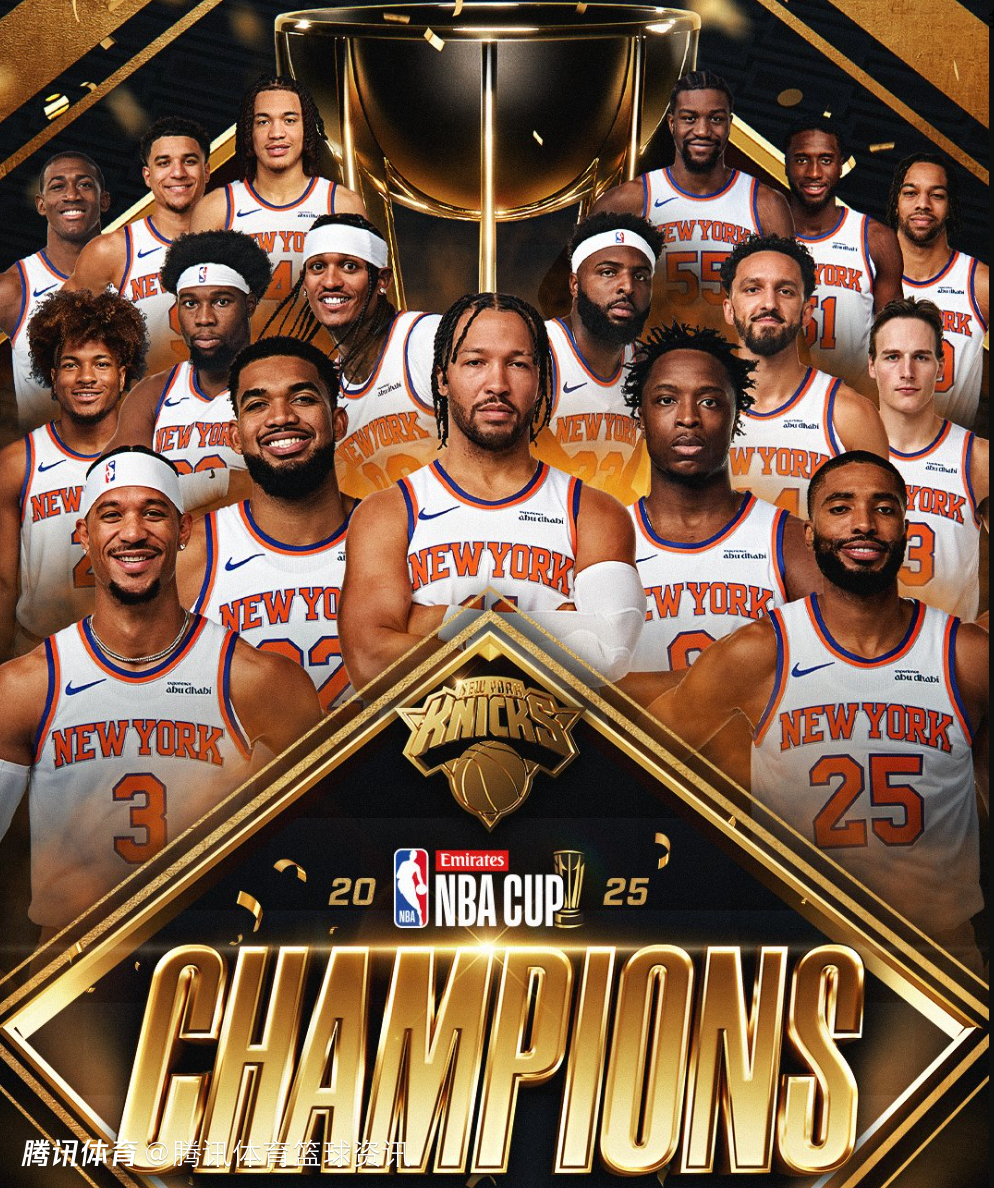 眼红了？霍华德：园区总冠军戒指和NBA杯冠军戒指 哪个分量更重