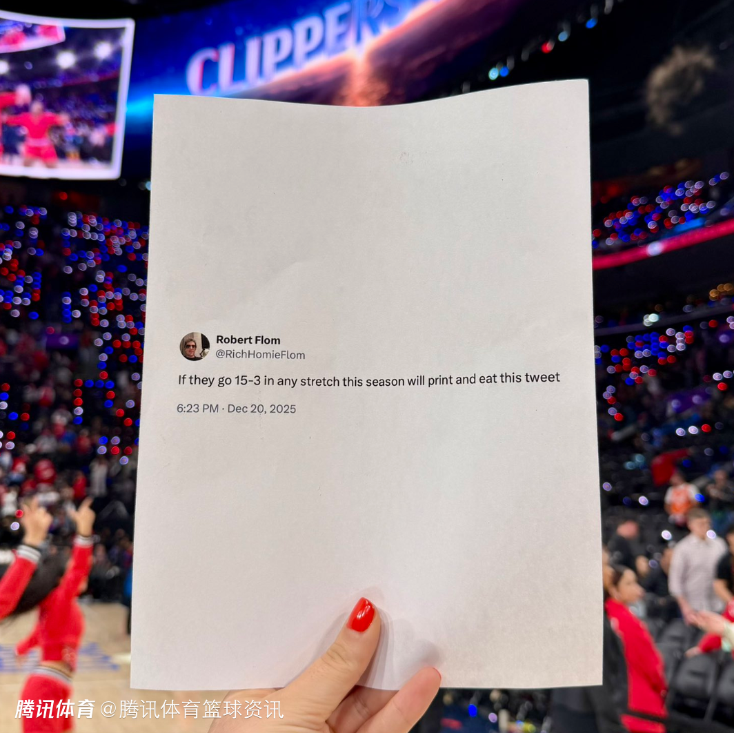 杀人诛心！快船官方赛后当众拿出球迷“吃纸”赌约 15胜3负战绩狠狠打脸